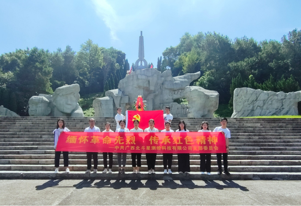 庆七一喜迎党的二十大“缅怀革命…